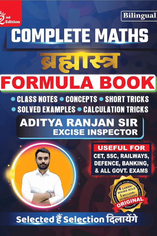 BRAHMASTRA Complete Maths Multicolored Formula Book Second Edition BILINGUAL by Aditya Ranjan Sir