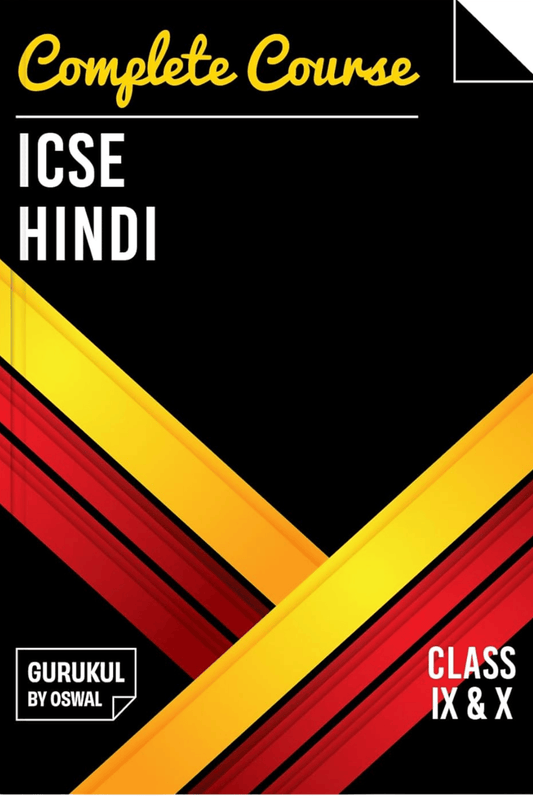 Gurukul By Oswal Complete Course Hindi For ICSE Class 9 & 10 : Reference Book Hindi Language and Literature