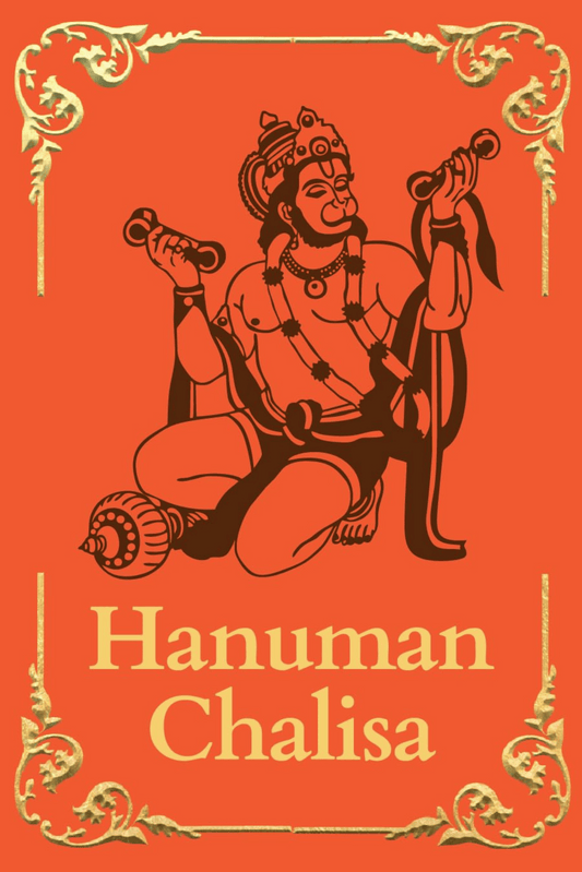 Hanuman Chalisa I Premium pocket book, Hanuman Aarti, Bajrang Baan, Hindu Gods, Wisdom from Hinduism [, Hve