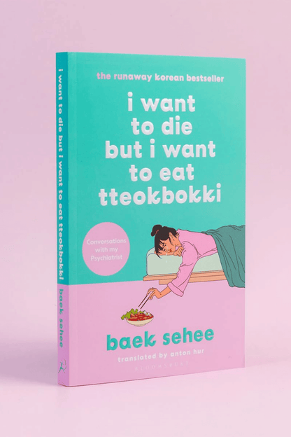 I Want to Die but I Want to Eat Tteokbokki (EPZ)
