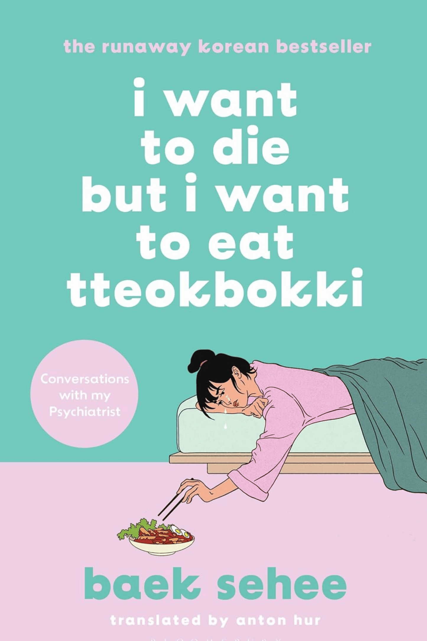 I Want to Die but I Want to Eat Tteokbokki (EPZ)