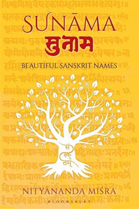 Sunama